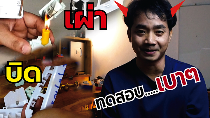 รีวิวเต้ารับคุณภาพแบรนด์ Vena